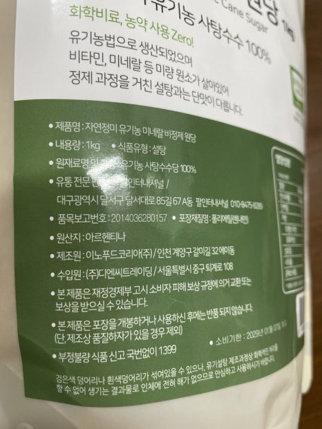 이노트레이딩 이미지