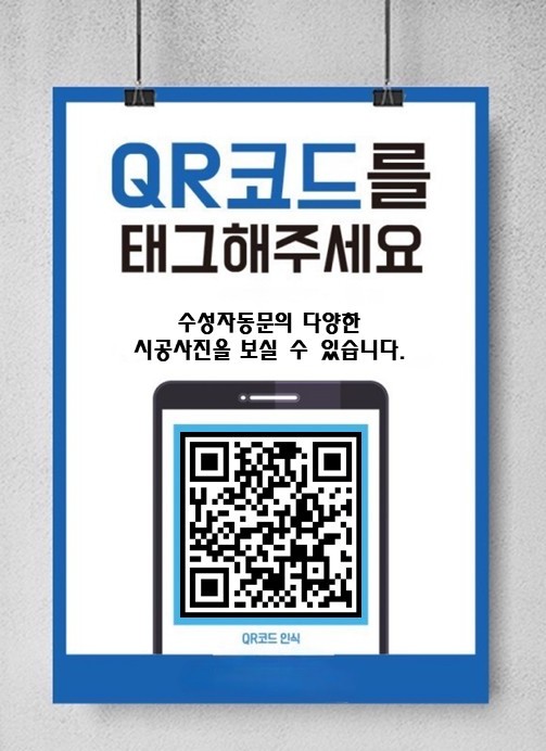 포토이즘박스동성로 이미지