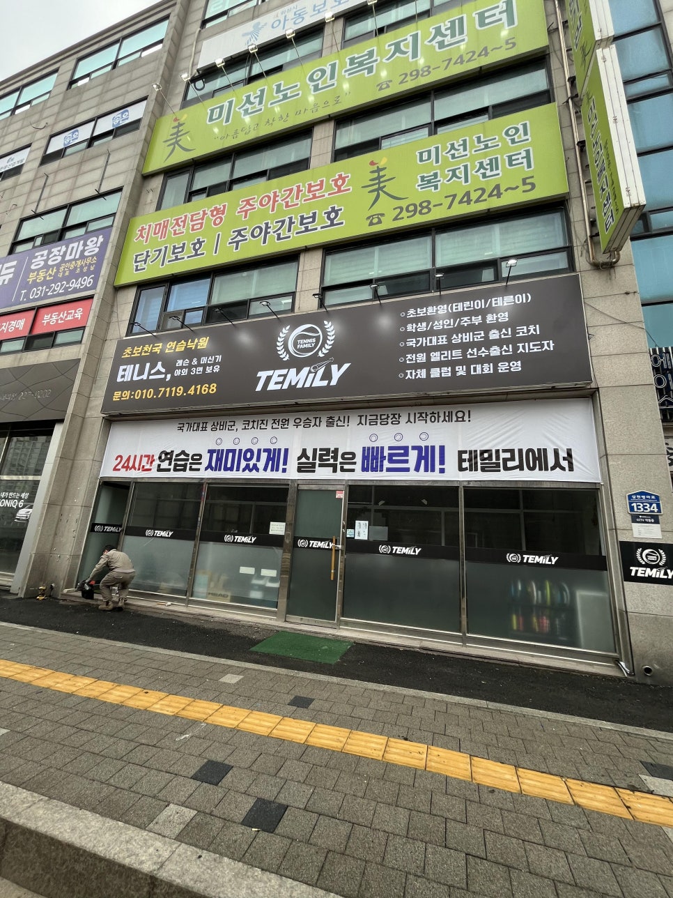 간판해 이미지
