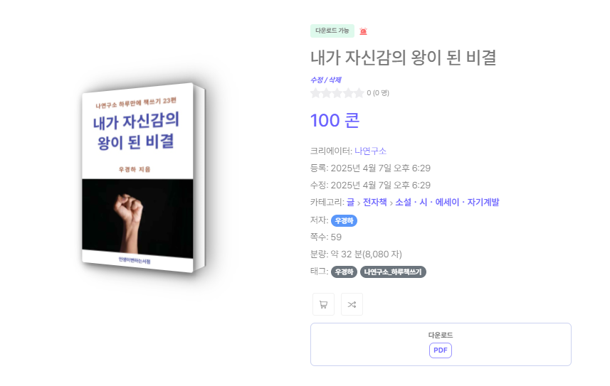 스마트 서점 이미지