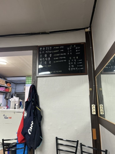 장안곱창막창 이미지