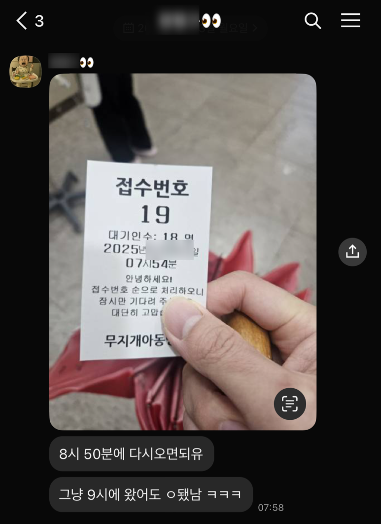 무지개아동병원 이미지