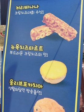 콜마르브레드 이미지