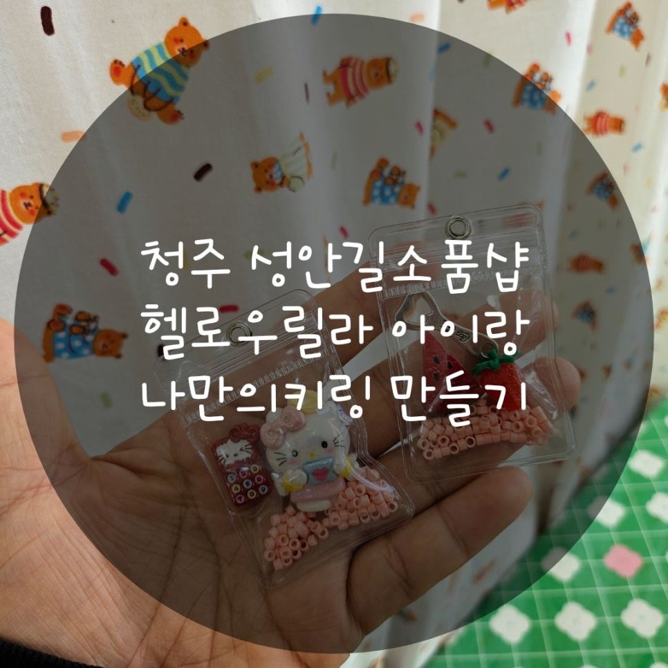 헬로우릴라 이미지
