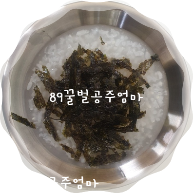 아인슈타인어린이집 이미지
