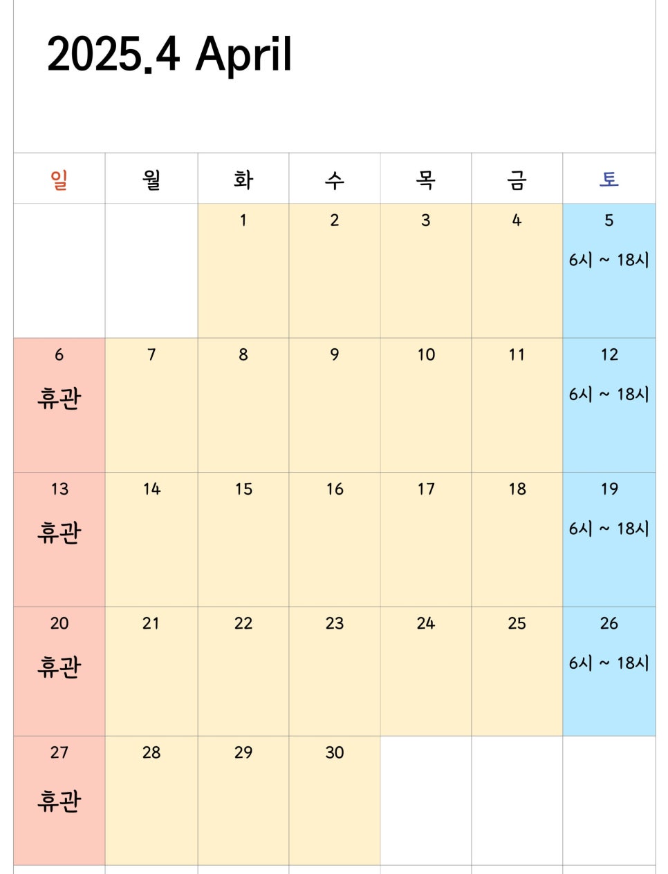 다힘피트니스 이미지