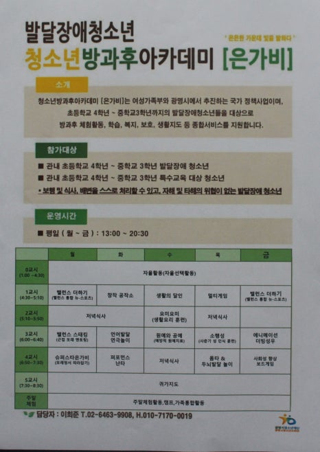 은가비 이미지