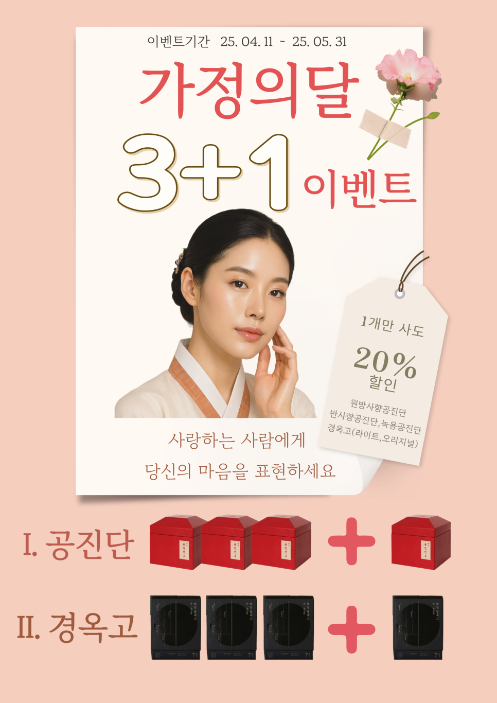 호호한의원 이미지