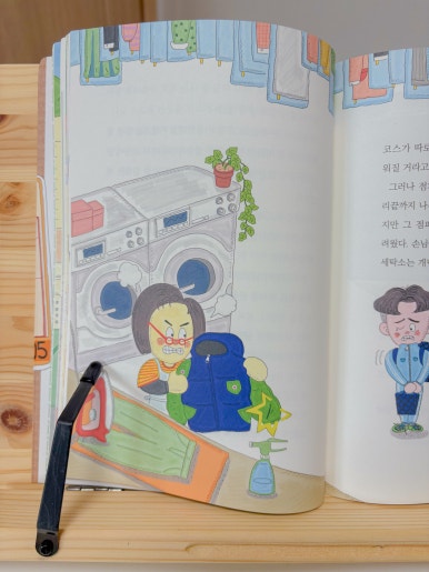 승재세탁소 이미지