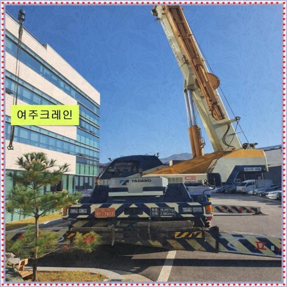 태양크레인 이미지