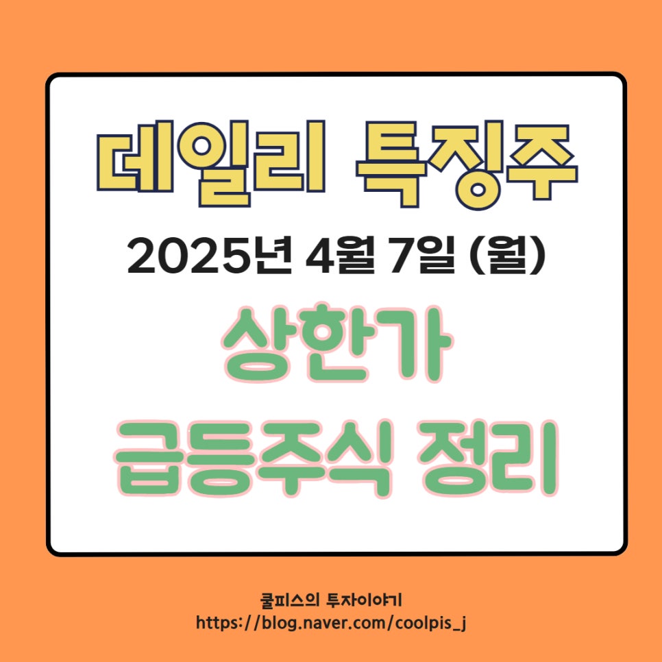 아이비에듀랩 이미지