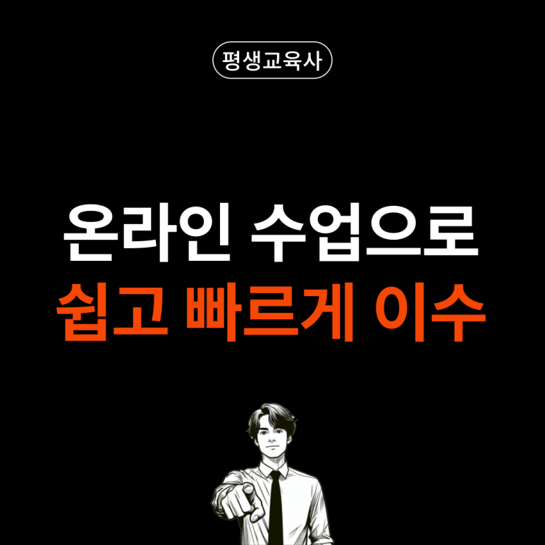 윤교육사 이미지