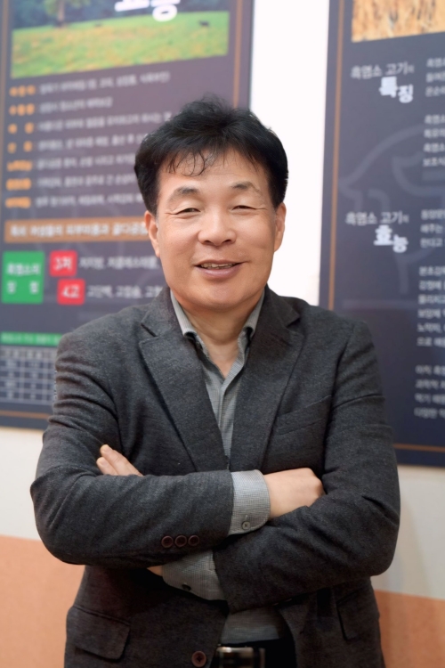 초방리흑염소 이미지