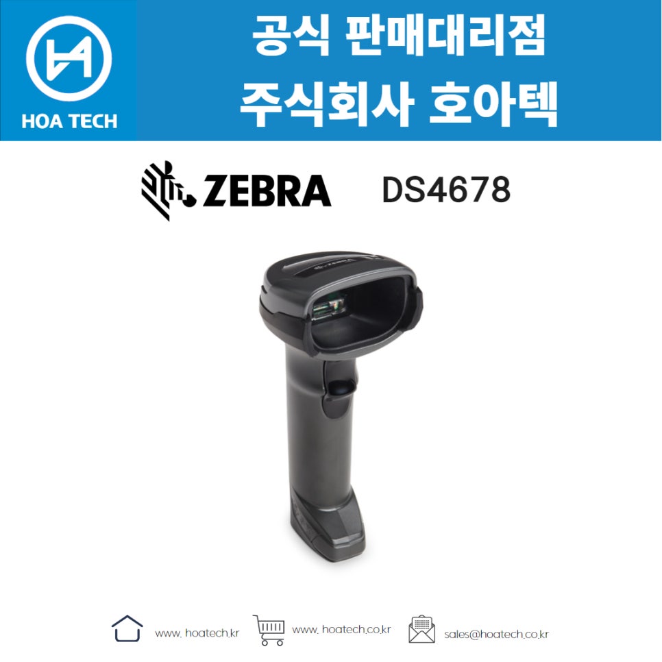 DS유통 이미지
