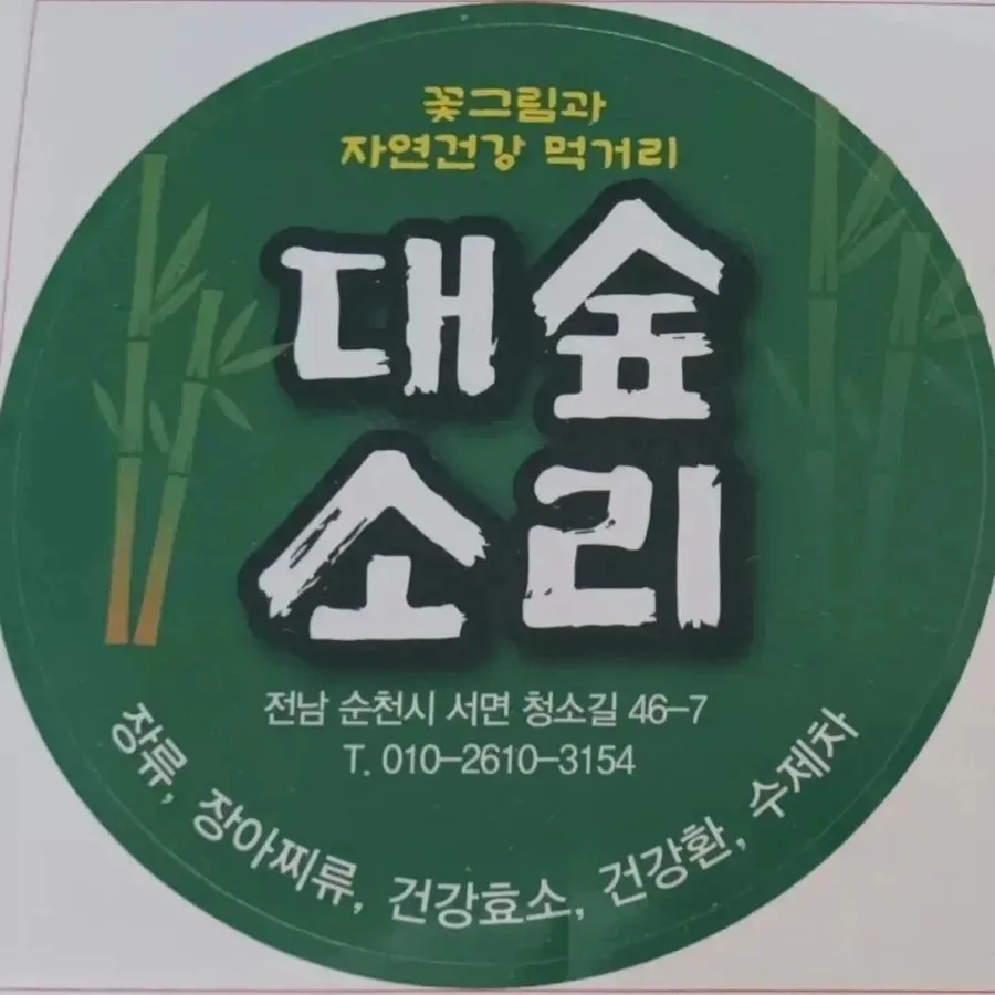 짱노래마당 이미지