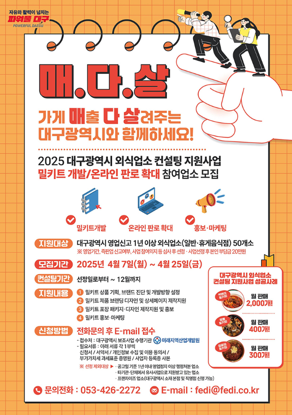 (주)올키트 이미지
