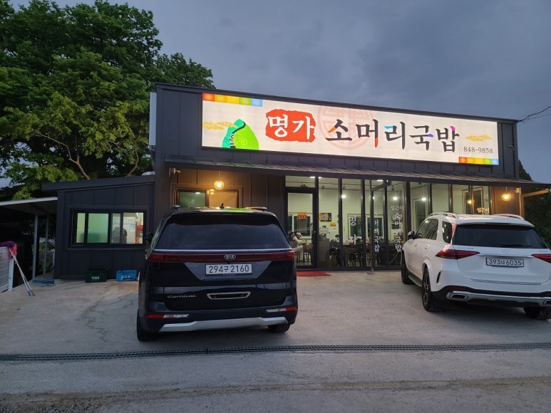 로얄명가 이미지