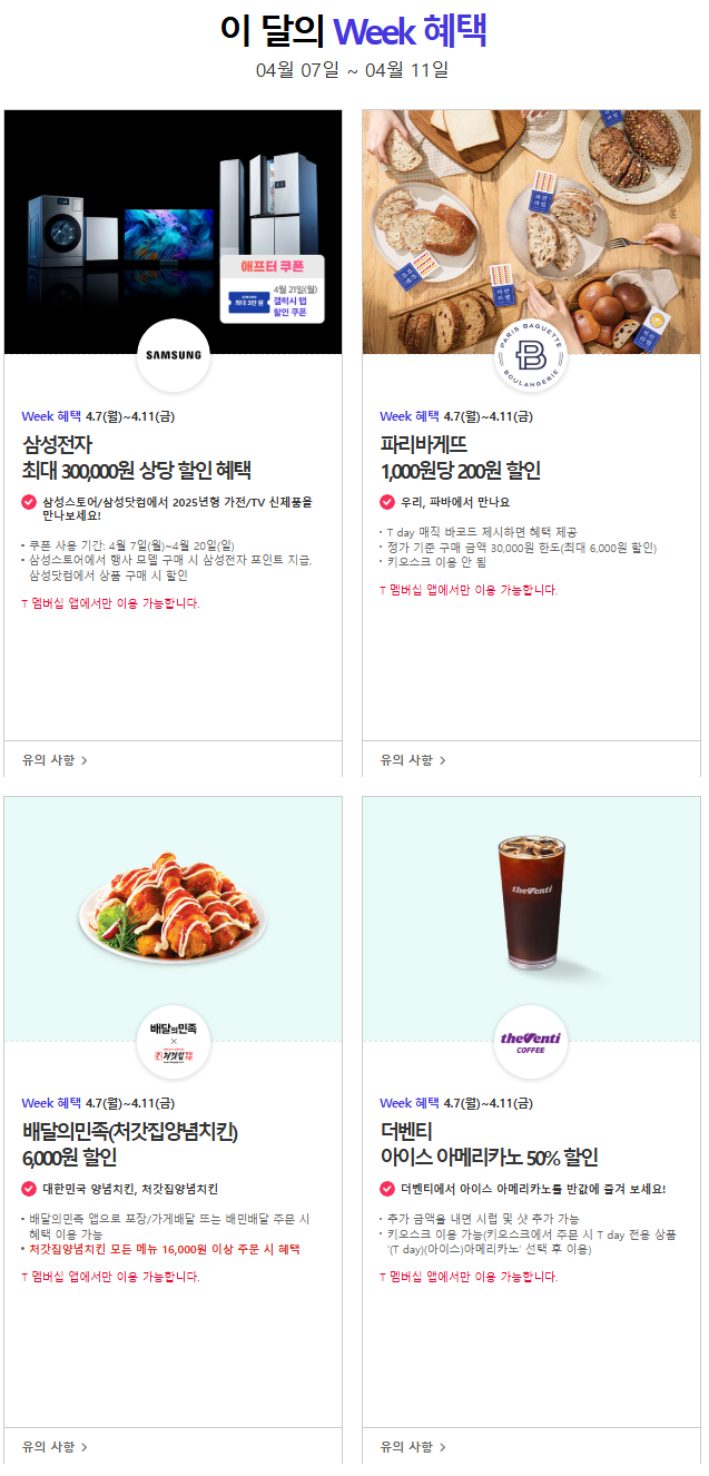 라온텔레콤 이미지