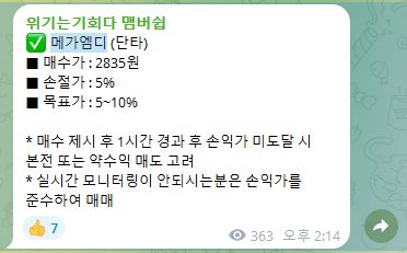 엠디테크 이미지