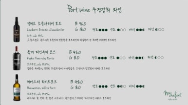 논샬랑 이미지