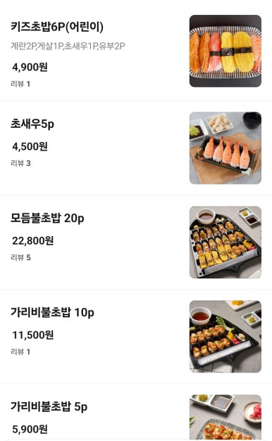만타스시31 아산둔포점 이미지