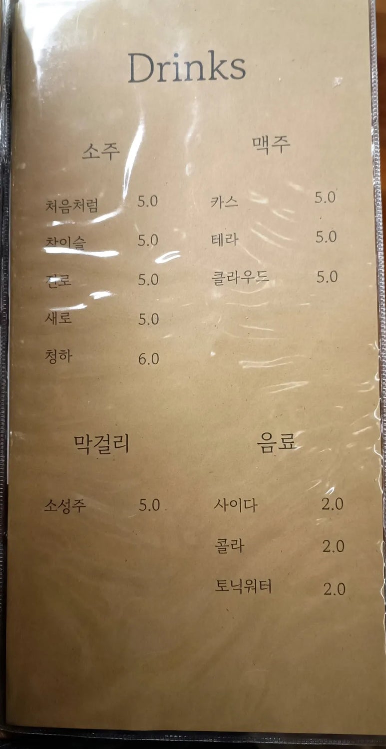 끌밋 이미지