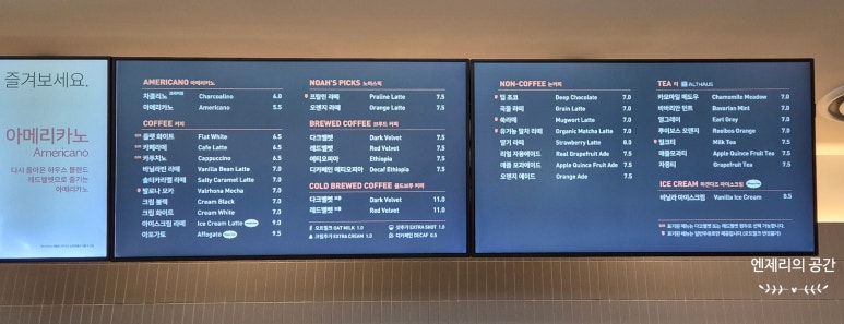 노아스로스팅을지 이미지
