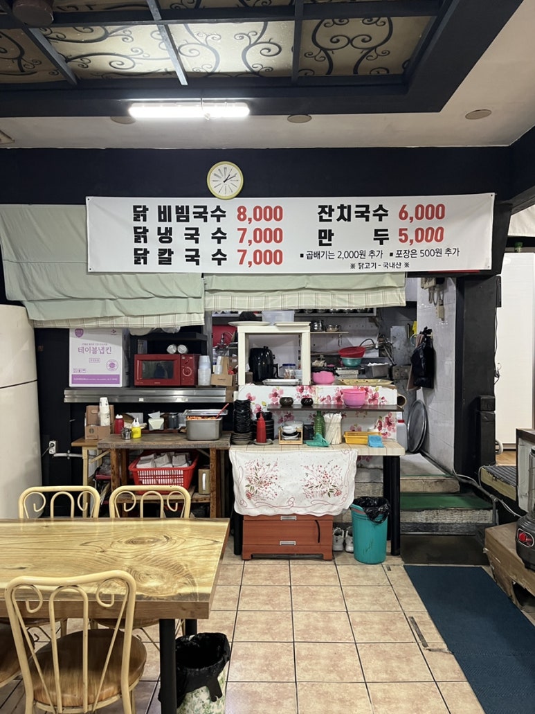 육거리국수 이미지