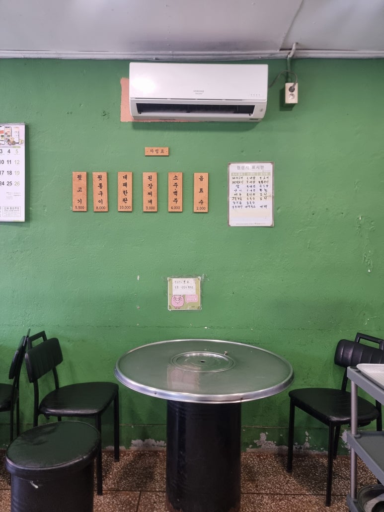 봉황음식점 이미지