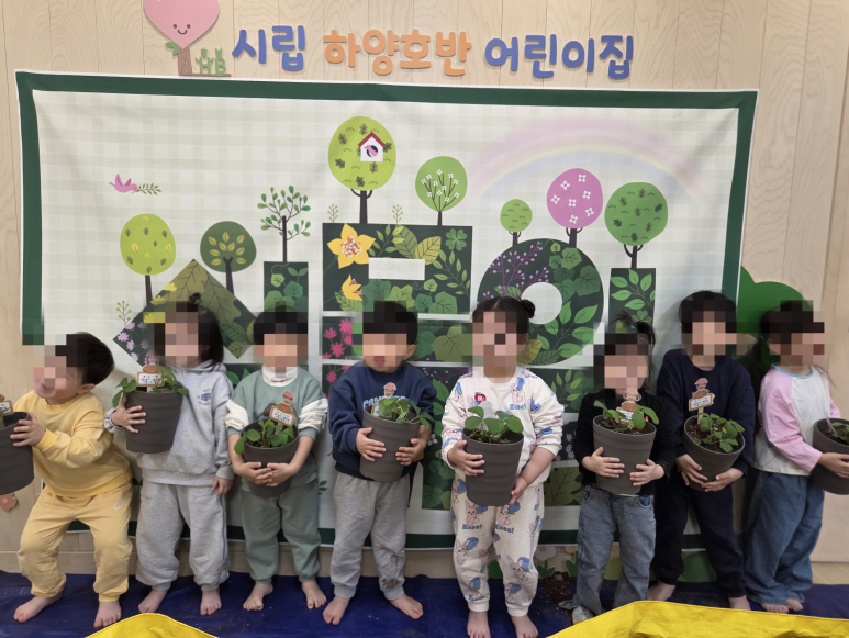 시립하양호반어린이집 이미지