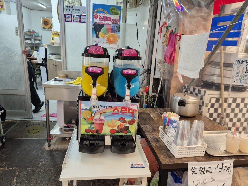 서비네호떡 이미지