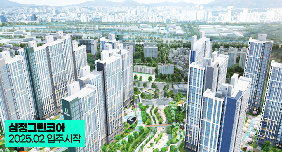 주식회사 삼정 이미지