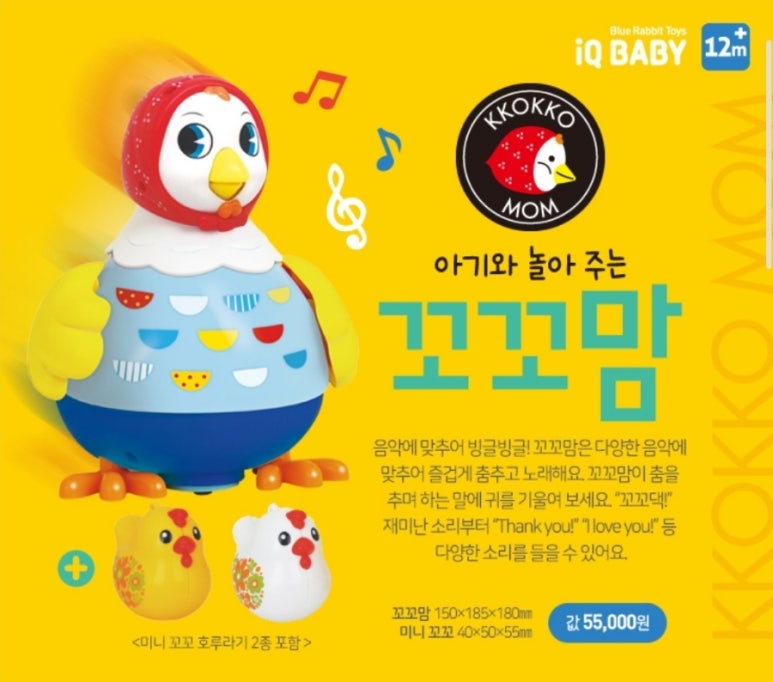 블루래빗 이미지