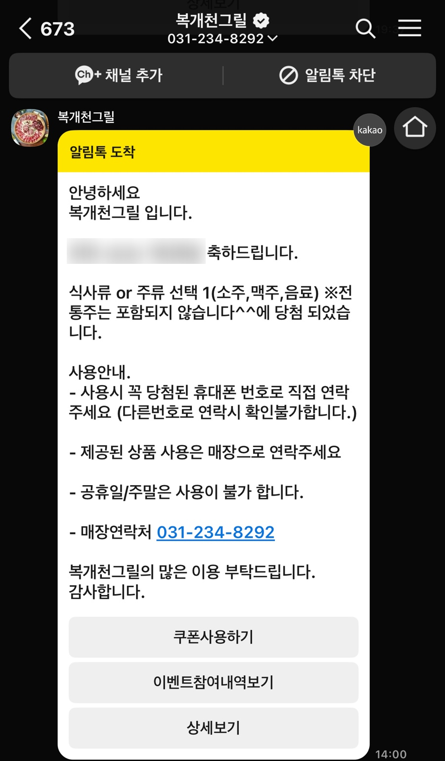 복개천그릴 이미지