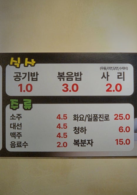 참우돌양곱창 이미지