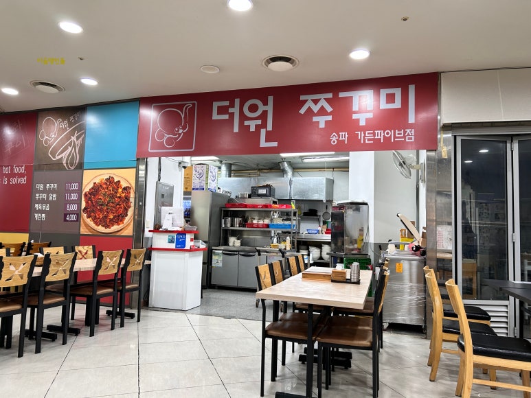 더원푸드 이미지