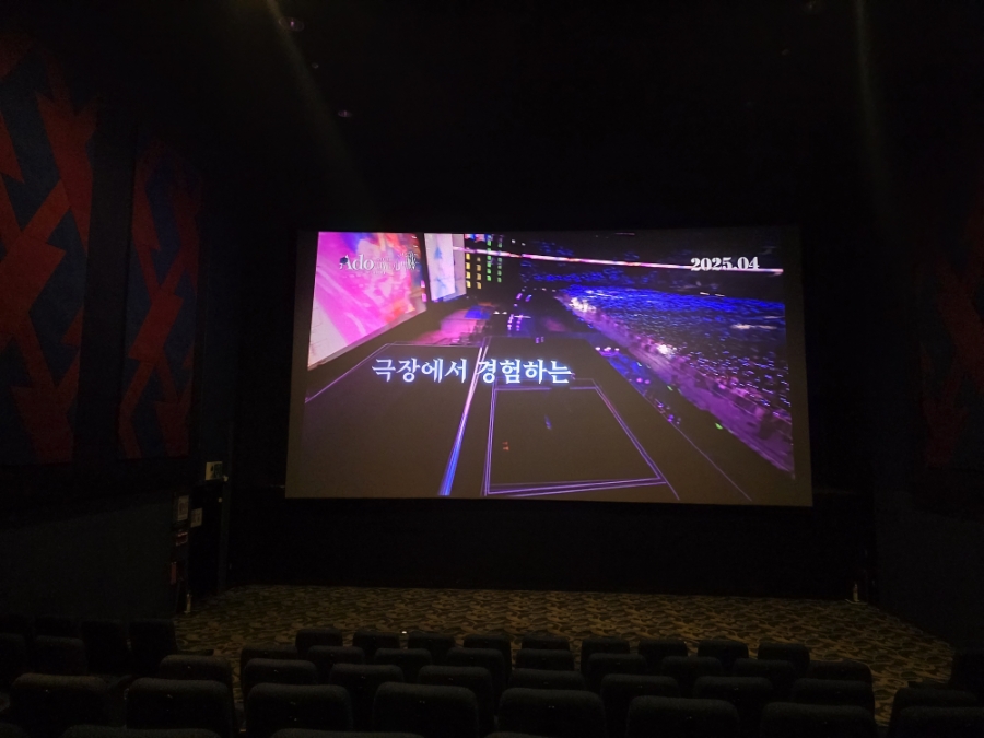 롯데시네마 안양(6관) 이미지