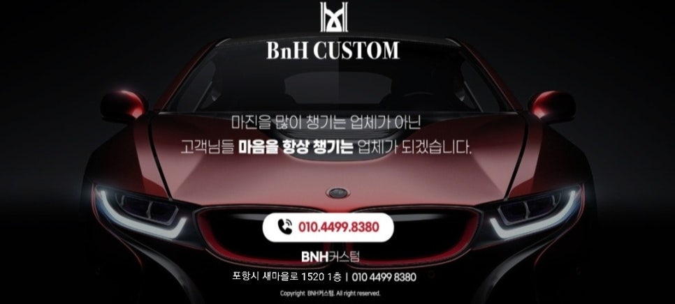 엠크루즈 이미지
