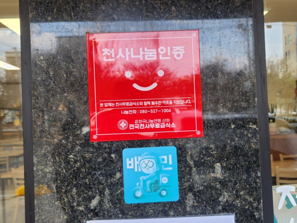 유비칼국수 이미지