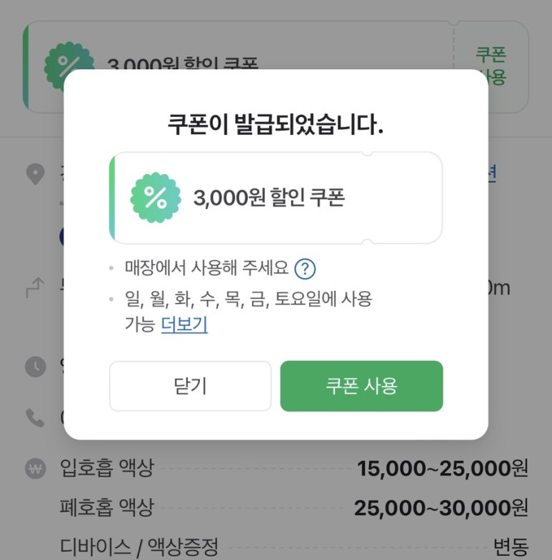 토마스베이프 이미지