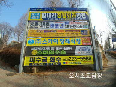 (주)광주간판 이미지