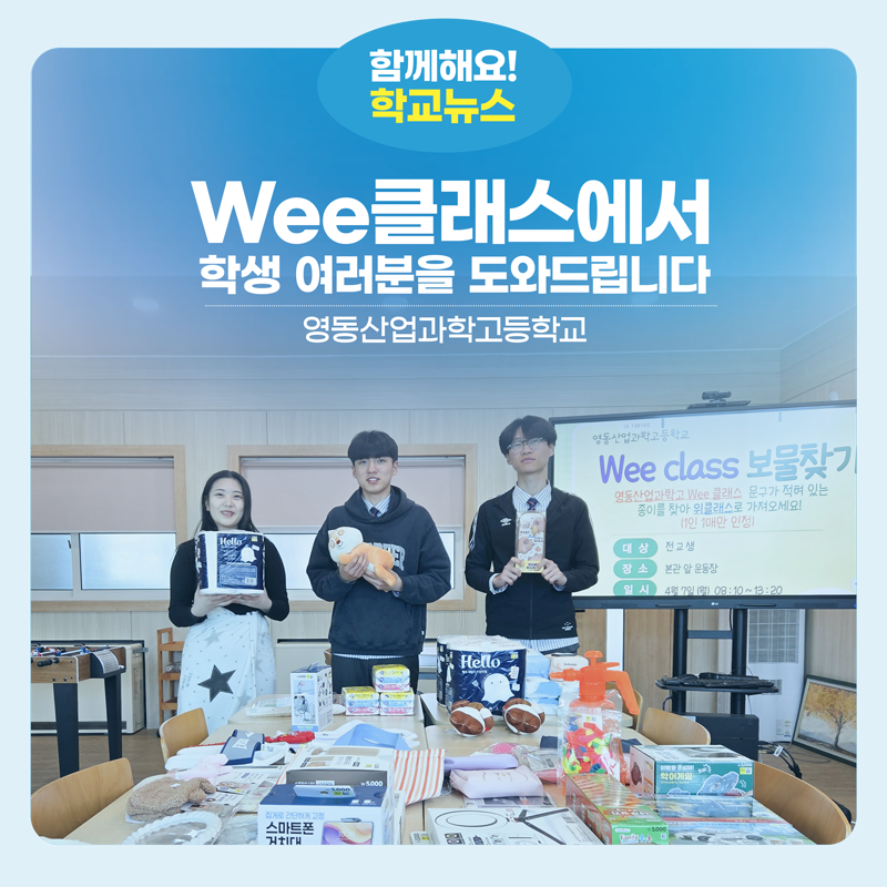 영동산업계기 이미지