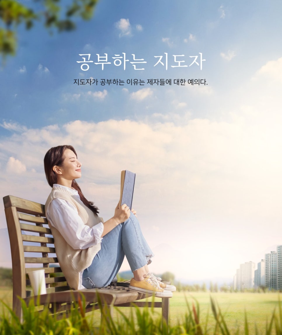 효지어린이집 이미지