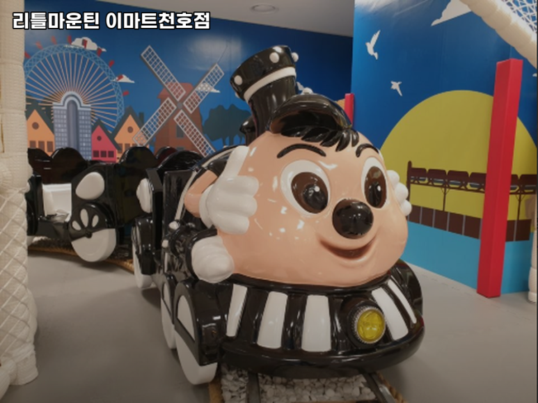리틀마운틴 이미지