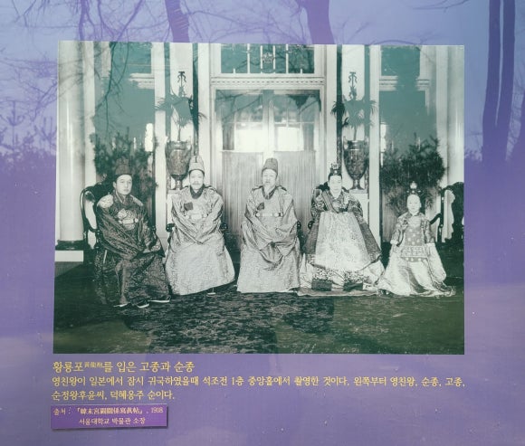 황실문화관 이미지