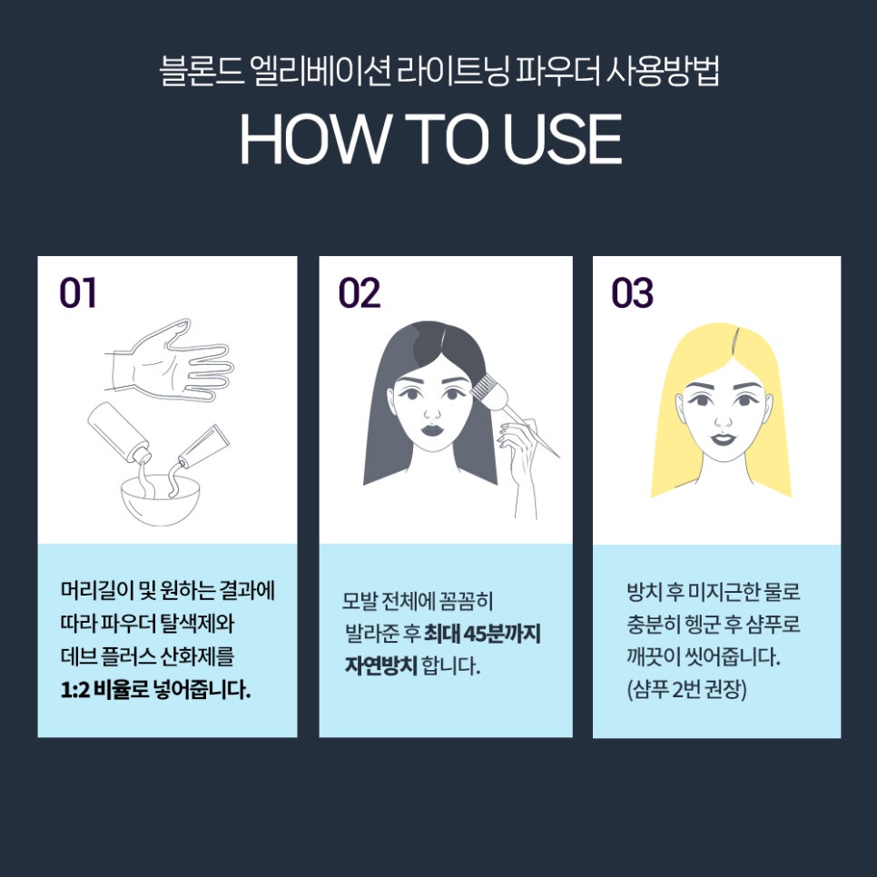 오유아헤어 이미지