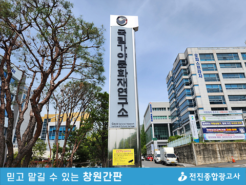 가야광고사 이미지