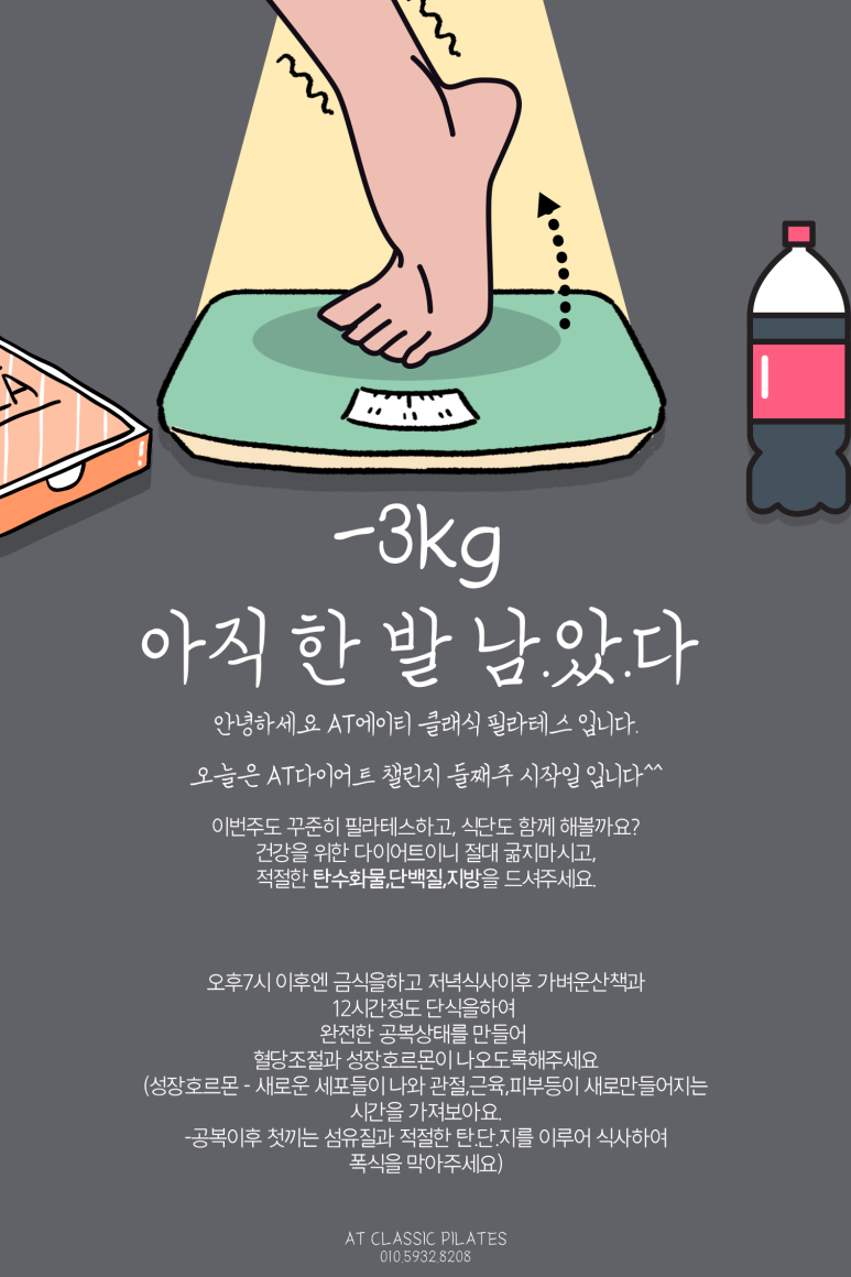 12시간의,포만감 이미지