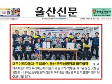 (주)굿모닝 이미지