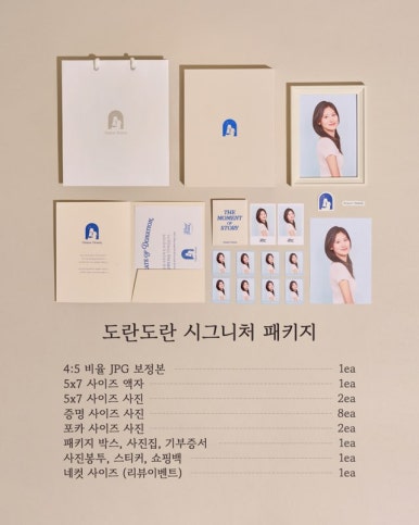 스튜디오도란도란 이미지